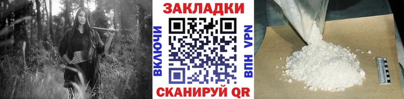 Магазины продажи наркотиков Трубчевск АМФЕТАМИН  Мефедрон  omg зеркало  Галлюциногенные грибы  Кокаин  Лсд 25  ГАШ  СОЛЬ 