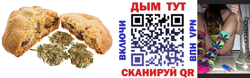 Cannafood марихуана  как найти закладки  Трубчевск 