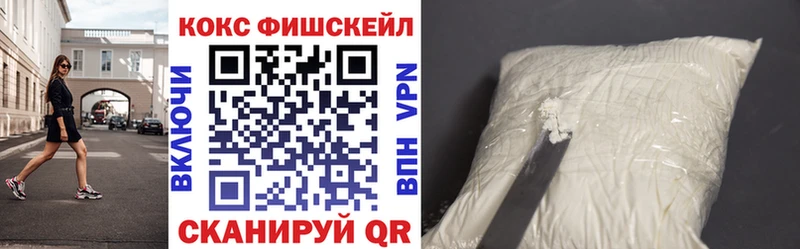 blacksprut зеркало  Трубчевск  Кокаин Перу 