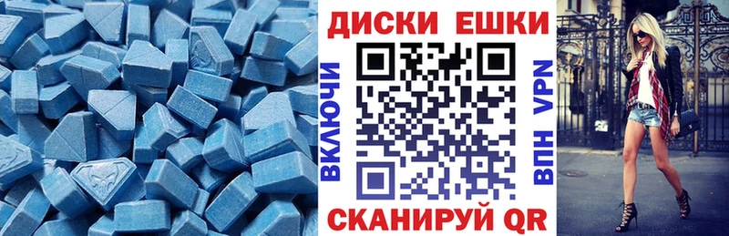 где купить наркотик  Трубчевск  ЭКСТАЗИ Дубай 