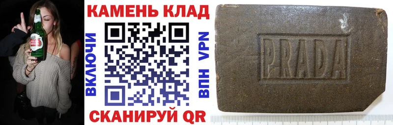 ОМГ ОМГ маркетплейс  где продают   Трубчевск  ГАШИШ Ice-O-Lator 