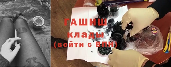 кокаин VHQ Михайловка