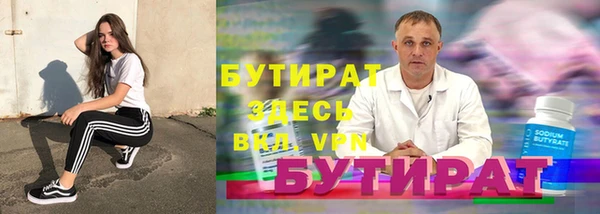 прущий лед Абаза