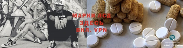 прущий лед Абаза