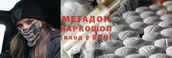 кокаин VHQ Абдулино
