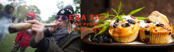эйфоретик Алексин
