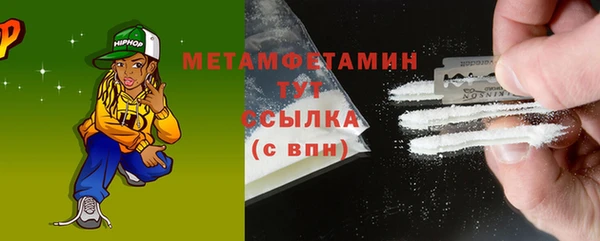 кокаин VHQ Абдулино