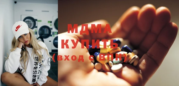 прущий лед Абаза