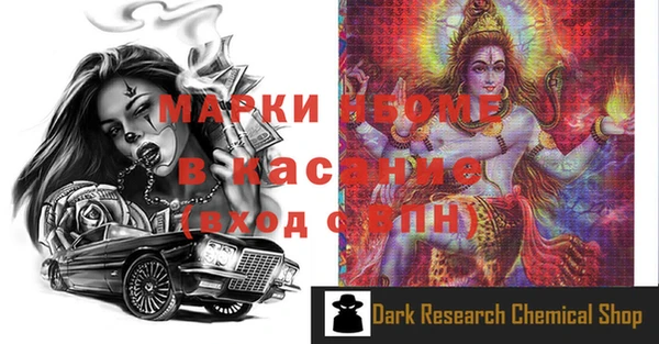 кокс Алексеевка