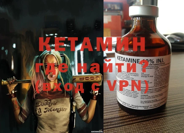 кокаин VHQ Абдулино