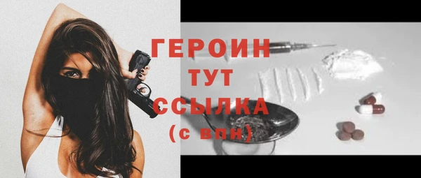 кокаин VHQ Абдулино