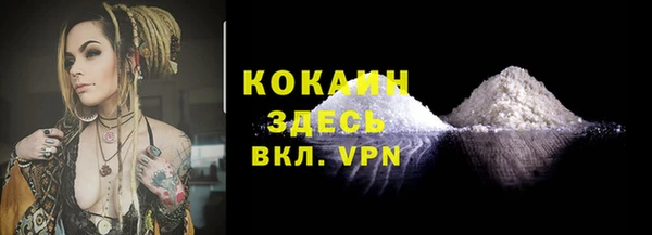 кокаин VHQ Абдулино