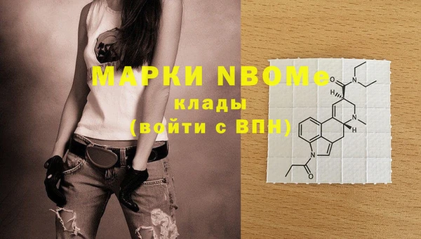 кокаин VHQ Абдулино