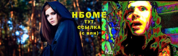 эйфоретик Алексин