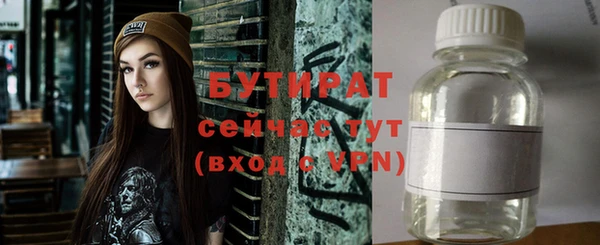 прущий лед Абаза