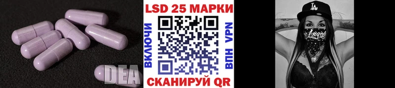 магазин продажи наркотиков  Трубчевск  LSD-25 экстази кислота 