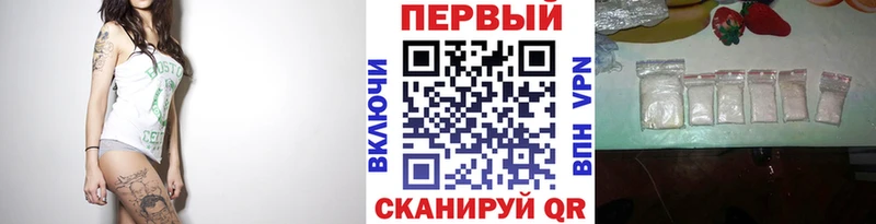 Метамфетамин мет  дарнет шоп  Трубчевск 