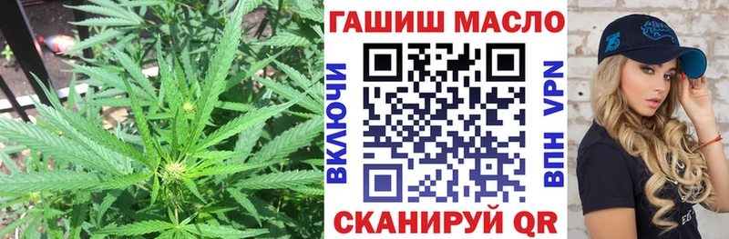ТГК THC oil  Трубчевск 