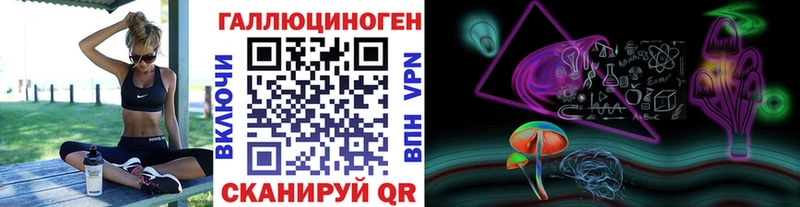 Псилоцибиновые грибы мицелий  omg зеркало  Трубчевск 