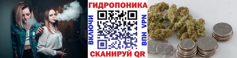 маркетплейс формула  Трубчевск  Марихуана семена 